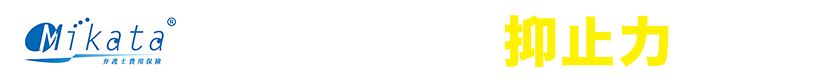 トラブルを防ぐ抑止力のミカタ