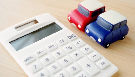 自動車保険等における弁護士費用特約とは？弁護士保険との違いや対象外のケースを紹介