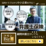 強要罪とは?成立しやすい具体例や被害に遭った際の相談先を解説 | 弁護士保険の教科書ー弁護士監修ー