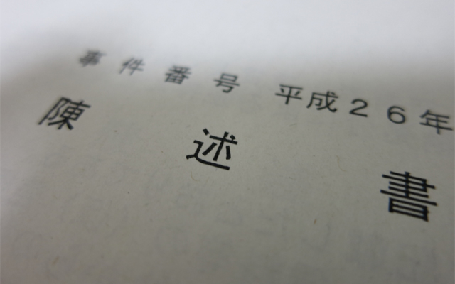 離婚調停で離婚したくない場合の陳述書を作成する時のポイント 弁護士費用保険の教科書