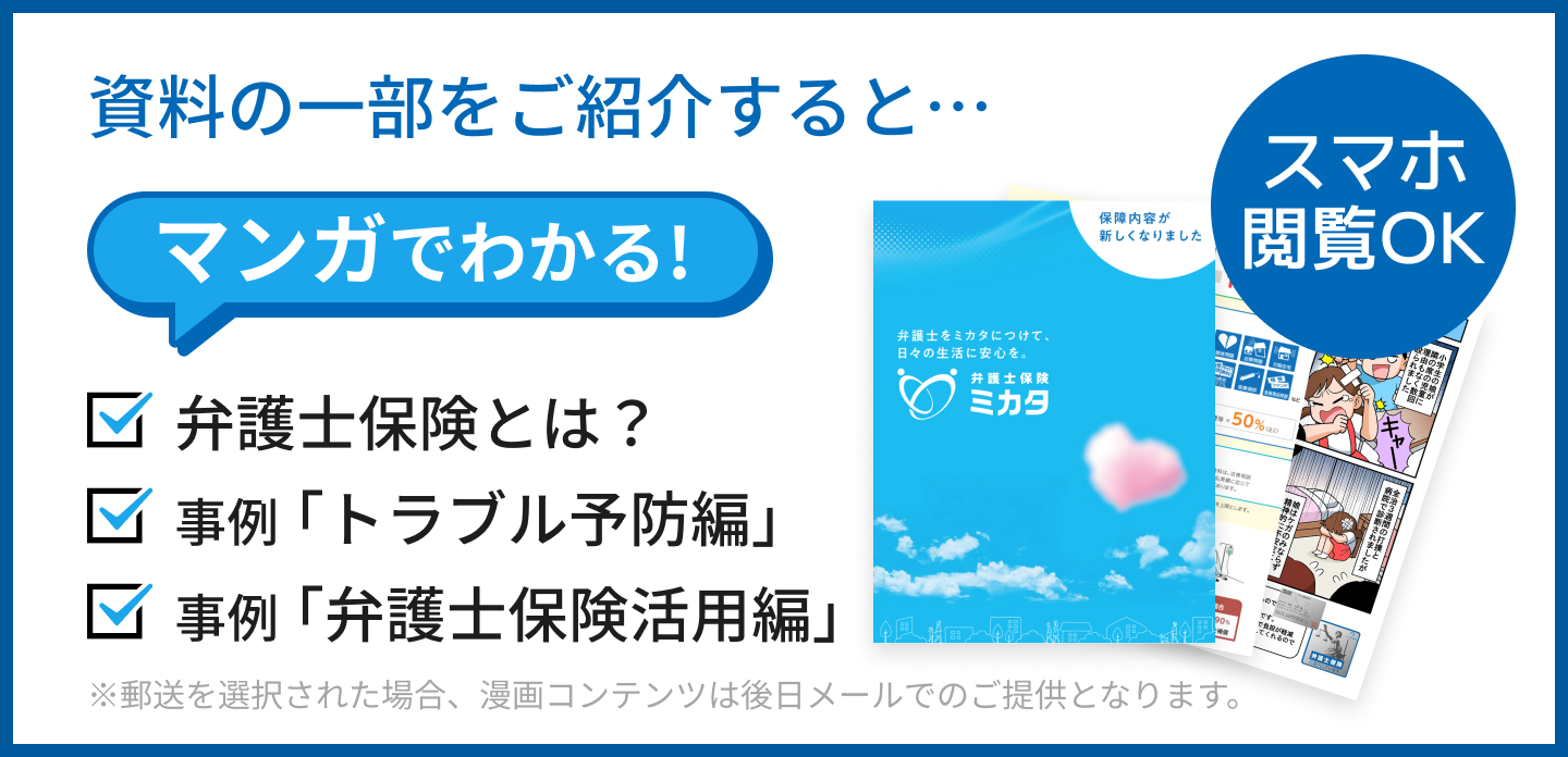 資料の一部をご紹介すると・・・